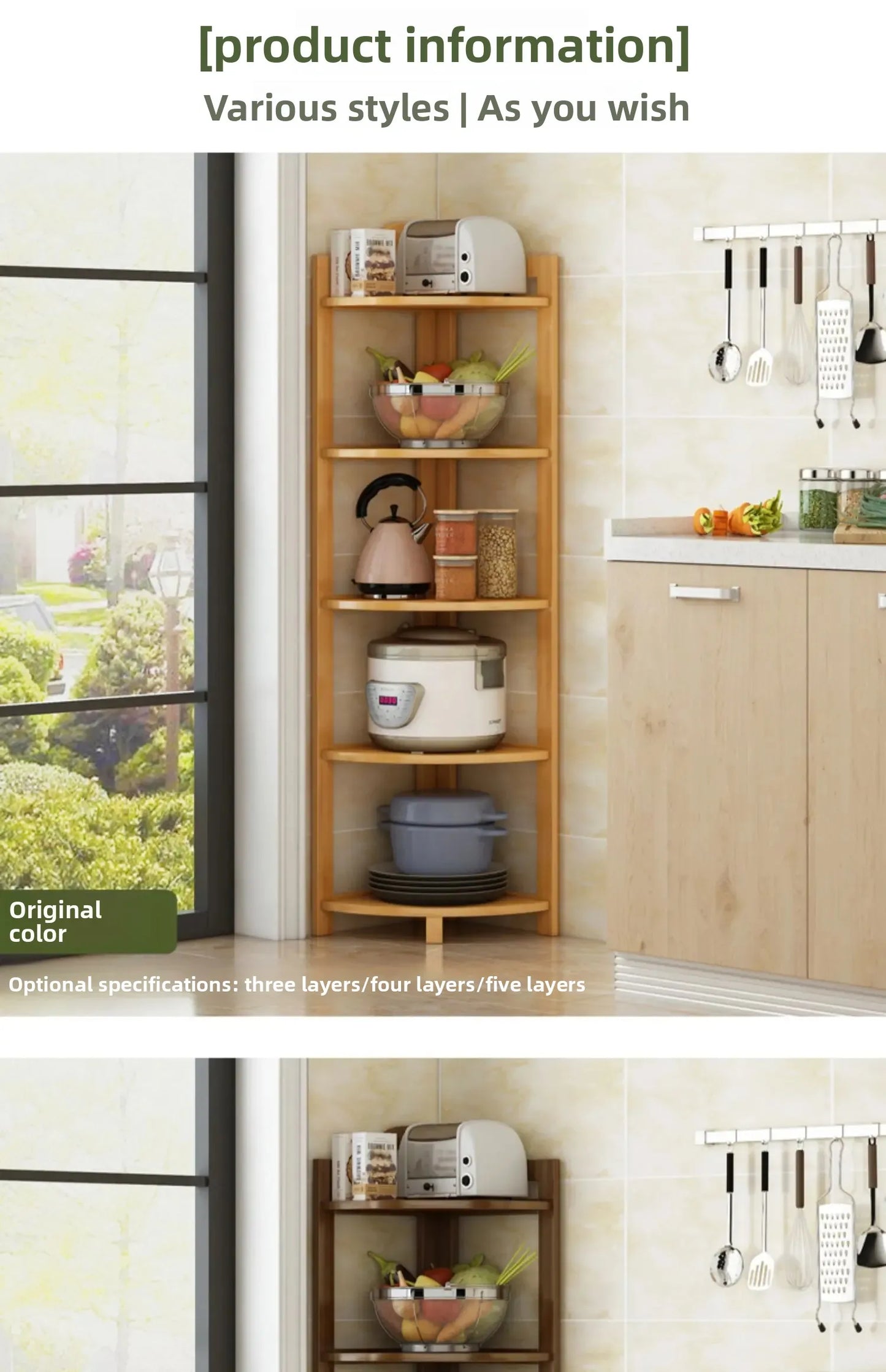 Kitchen Corner Bamboo Rack, Multi-Tier Storage Organizer, Freestanding Bookshelf for Cooking Utensils or Pantry Supplies
