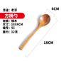 Wooden Spoon Bamboo Kitchen Cooking Utensil Tool Soup Teaspoon Catering for Kicthen Wooden Spoon Bamboo Spoon Dinner Spoon
