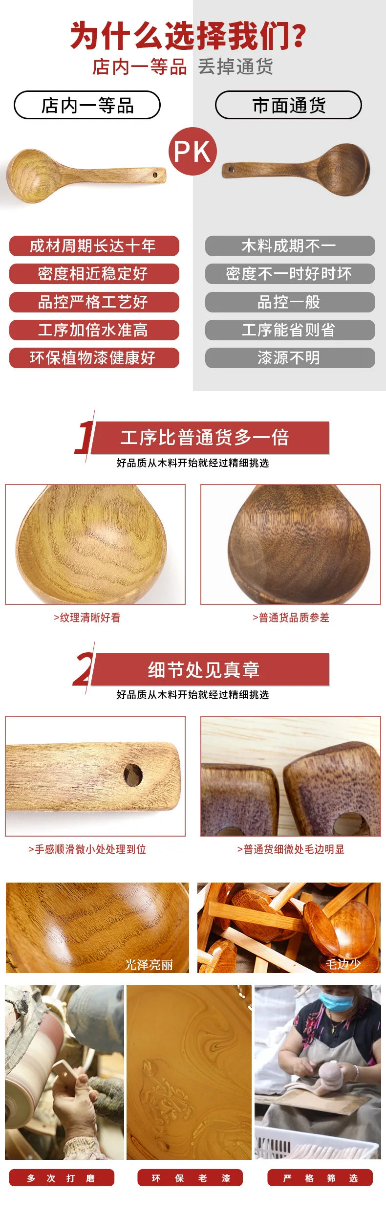 Wooden Spoon Bamboo Kitchen Cooking Utensil Tool Soup Teaspoon Catering for Kicthen Wooden Spoon Bamboo Spoon Dinner Spoon