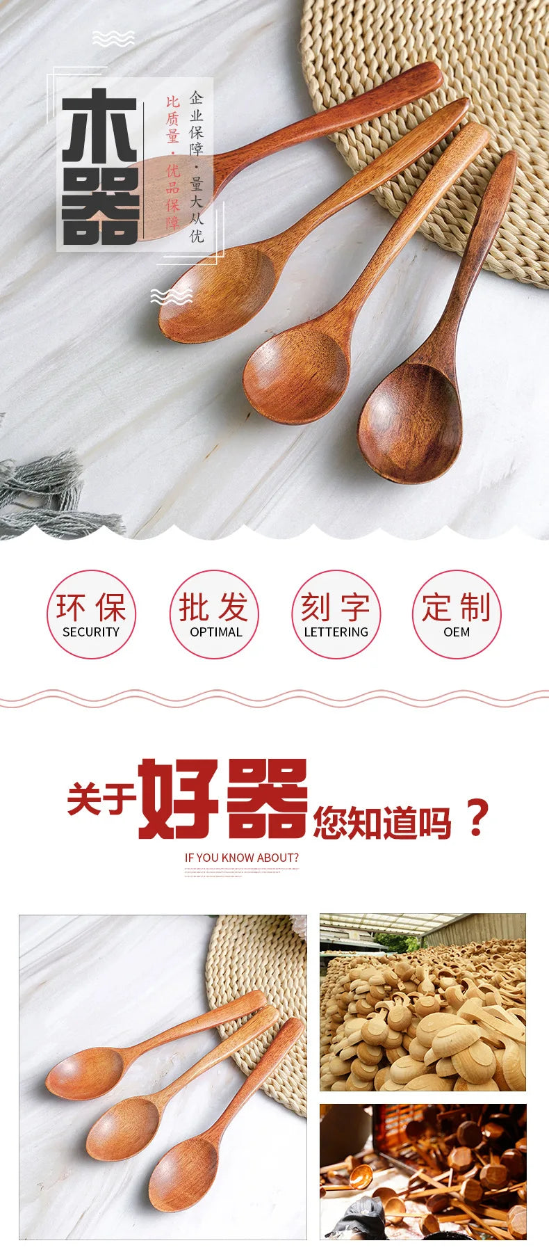 Wooden Spoon Bamboo Kitchen Cooking Utensil Tool Soup Teaspoon Catering for Kicthen Wooden Spoon Bamboo Spoon Dinner Spoon