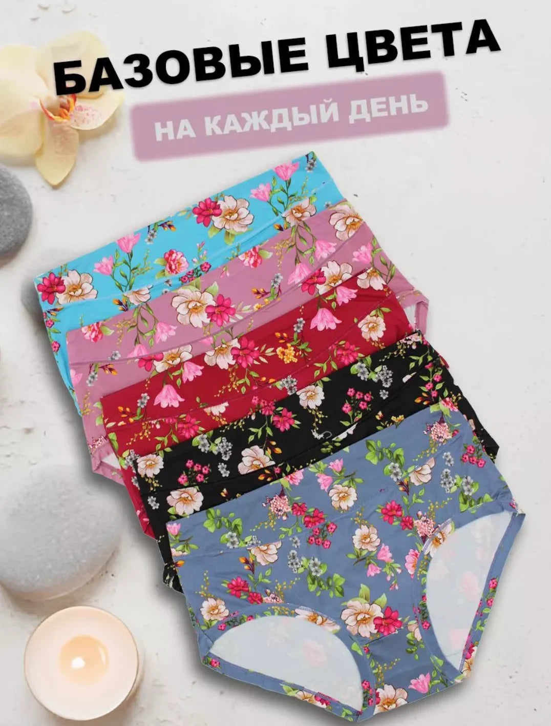 Bamboo Fiber Panties,Plus Sizes Underwear Panties,Women's Panties With Floral Pattern,Mid-waist Women's Briefs,Large Panty Woman