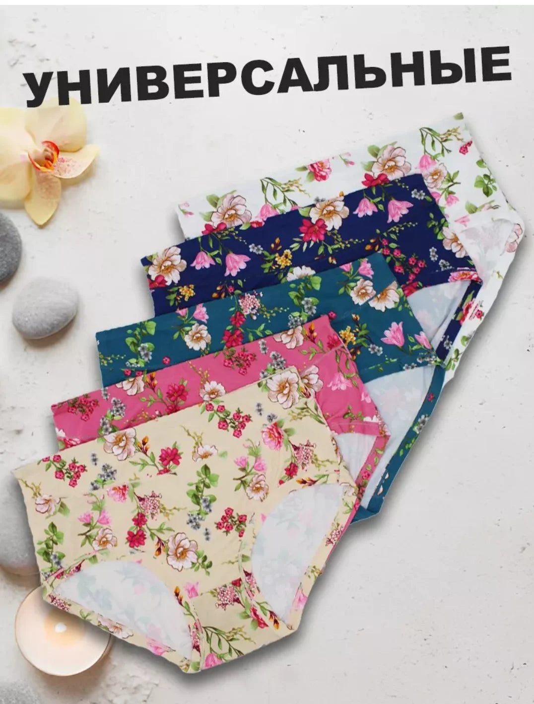 Bamboo Fiber Panties,Plus Sizes Underwear Panties,Women's Panties With Floral Pattern,Mid-waist Women's Briefs,Large Panty Woman